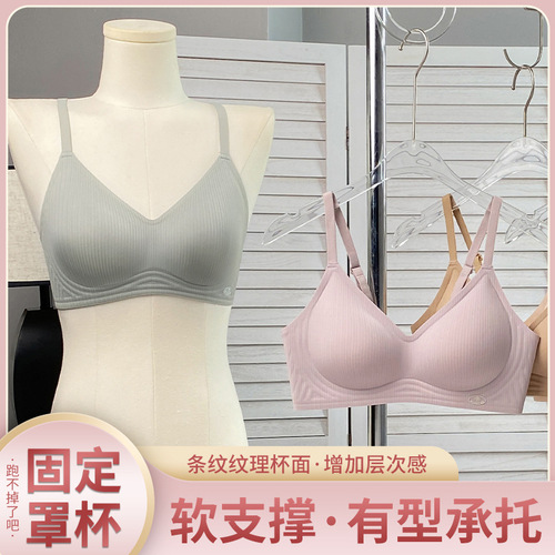 Fixed cup latex seamless underwear soft support women's small breast push-up and secondary breast anti-sagging back beautiful sports bra