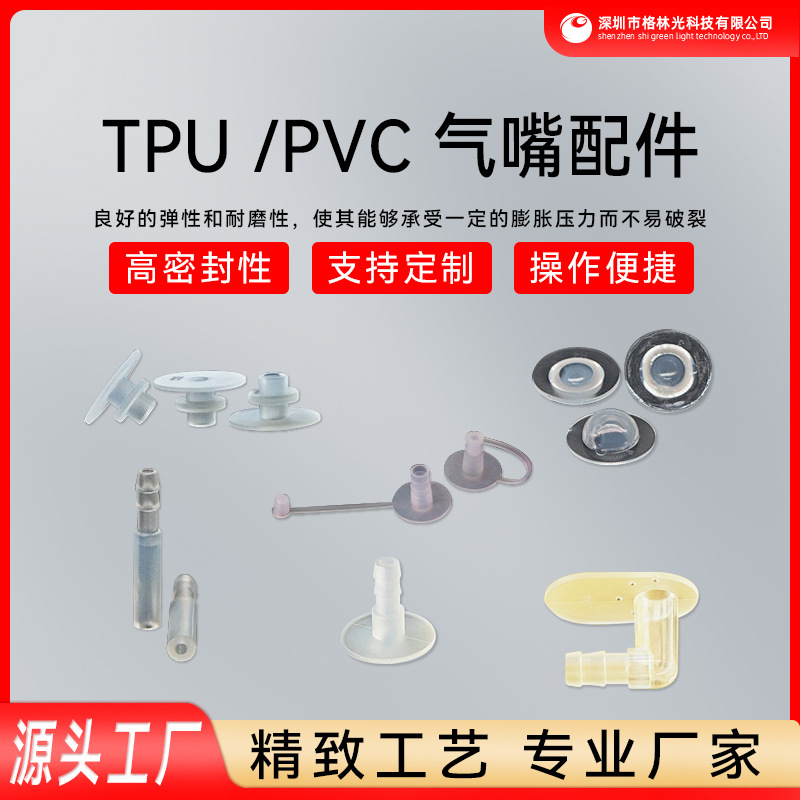 变径T型三通PVC按摩气袋充气接口汽车气囊软管接头软管T型三通