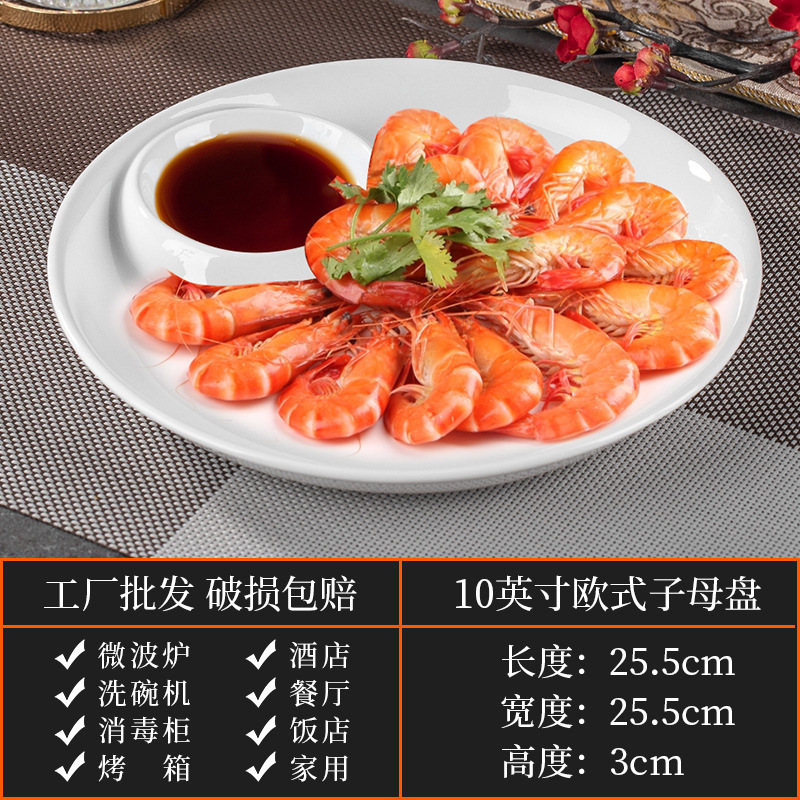 10inch 유럽 문자판