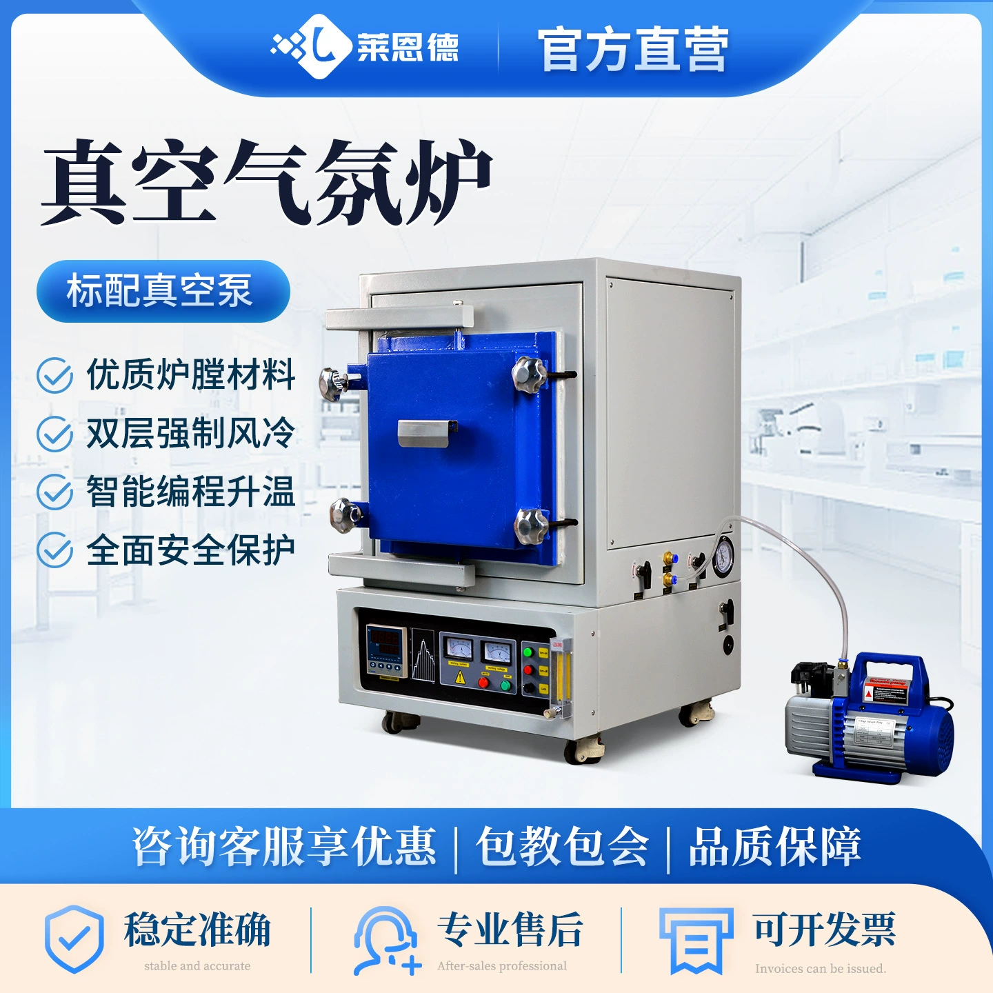 Вакуумная атмосферная печь коробчатого типа, промышленная высокотемпературная вакуумная печь, высокотемпературная печь, лабораторная печь сопротивления, атмосферная печь коробчатого типа