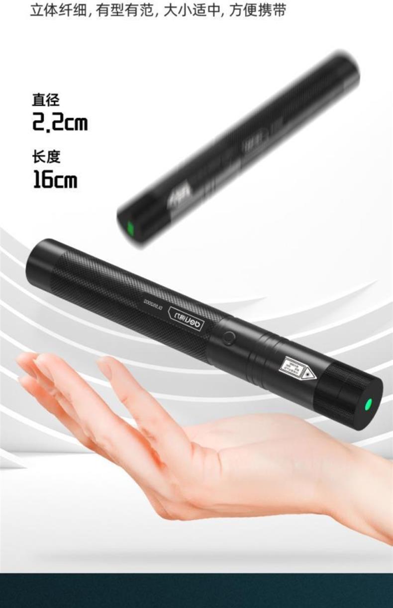 Deli Green Laser Pointer Sales Model Sand Table Indicator Pen Engineering Department Pointer Highlighter Dl552001 552002