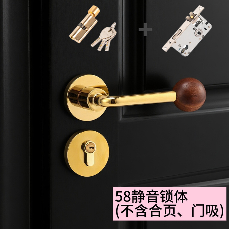 中古风胡桃木球室内门锁家用磁吸静音锁木门分体锁门把手卧室门锁|undefined