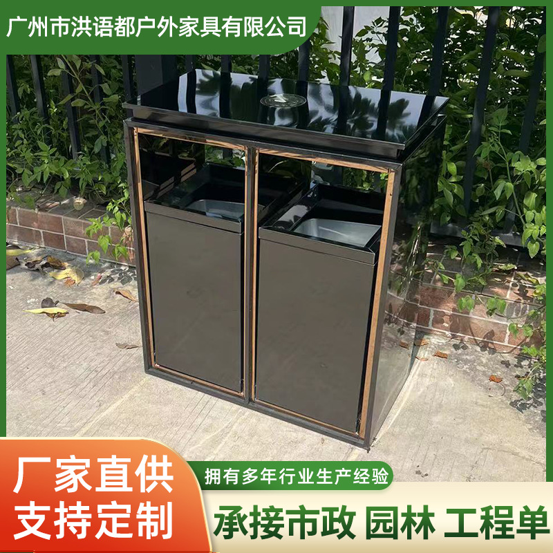 201不锈钢垃圾桶公园街道户外电镀黑金色垃圾箱商场垃圾桶厂家