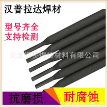 �ֻ���Ӧ�������� D126��ĥ�Ѻ�����EDPMn3-16��ĥ�Ѻ�����