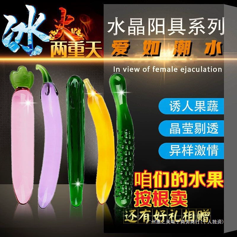 Ку́курум? (note: the input is 'Cucumber female masturbation device glass crystal penis eggplant sex products female masturbation stick device erotic passion' which seems to be product list with sexual content)