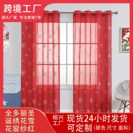 餐桌布艺;成品窗帘;沙发垫/套