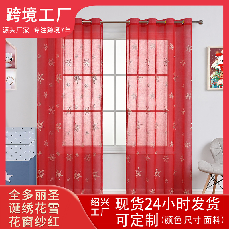 European and American Christmas Full Dolly Window Screen Embroidered Snowflake Curtain Living Room Bedroom Balcony Door Partition Decorative Red Veil