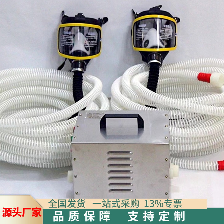 厂家配送电动双人长管呼吸器  电动送风过滤式呼吸防护系统