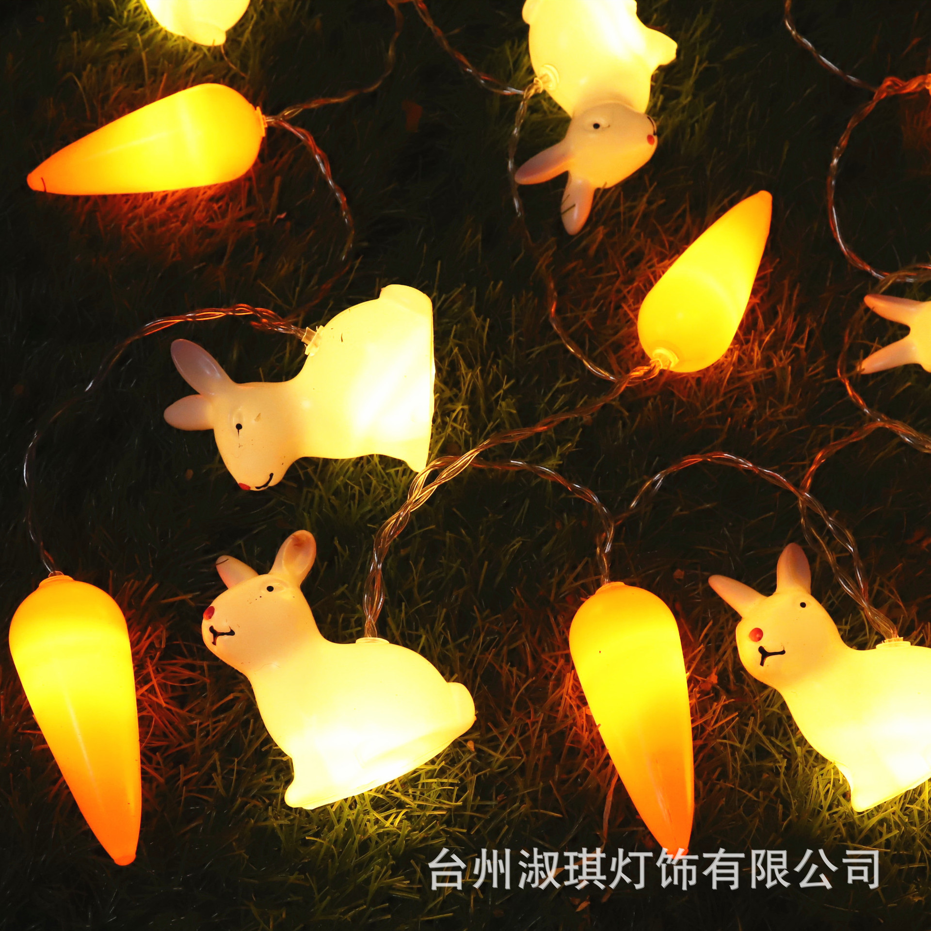 Huevo de Pascua zanahoria cadena luces dormitorio decoración creativa LED conejo decorativo luces de colores intermitentes luces de cadena