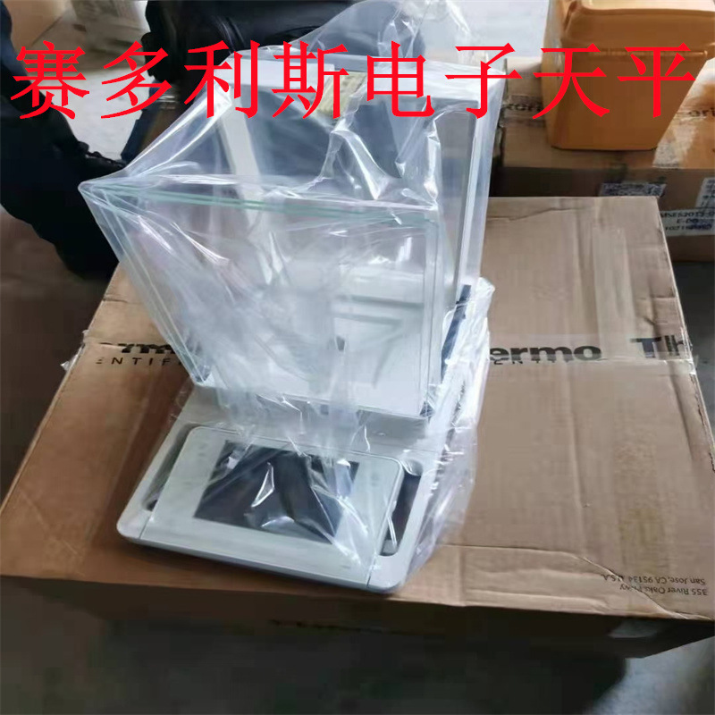 出售二手十万分之平 回收实验室仪器设备