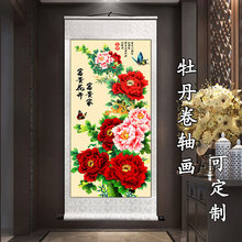 ĵD_FS쮋P͏dڮLˮɽD