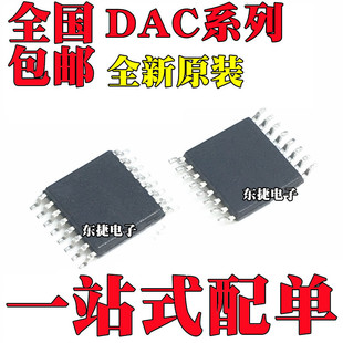 ȫ��ԭ�b DAC5573IPWR DAC6573IPWR DAC8554IPWR �NƬTSSOP16