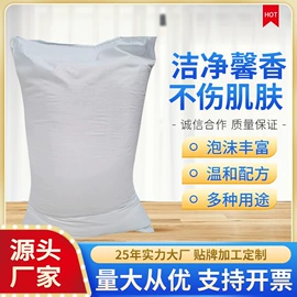 洗衣粉;洗衣液;洗洁精