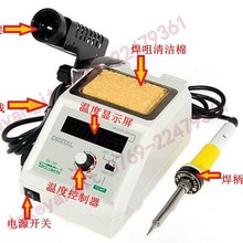 ����Ԫ����̨��SOLOMON��ƷSL-30��̨ ���µ�����48W