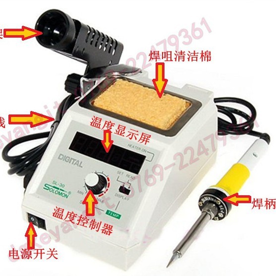 焊接元器件台湾SOLOMON正品SL-30焊台 恒温电烙铁48W