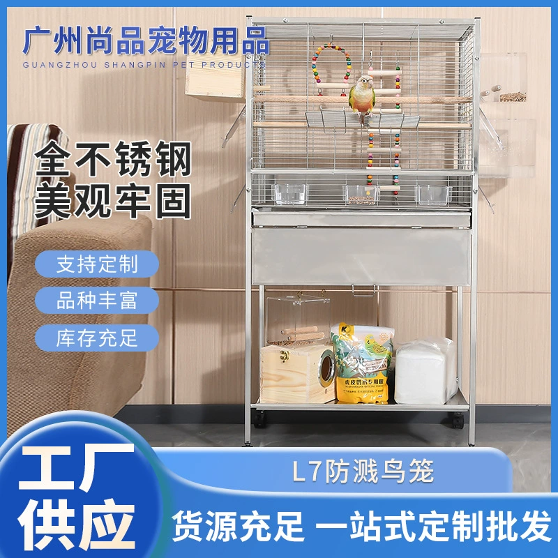 L7 брызгозащищенная клетка для птиц Бытовая Роскошная клетка для птиц из нержавеющей стали аксессуары для клетки для птиц Полная коллекция Тигровая кожа пион декоративная клетка для птиц Клетка для попугая