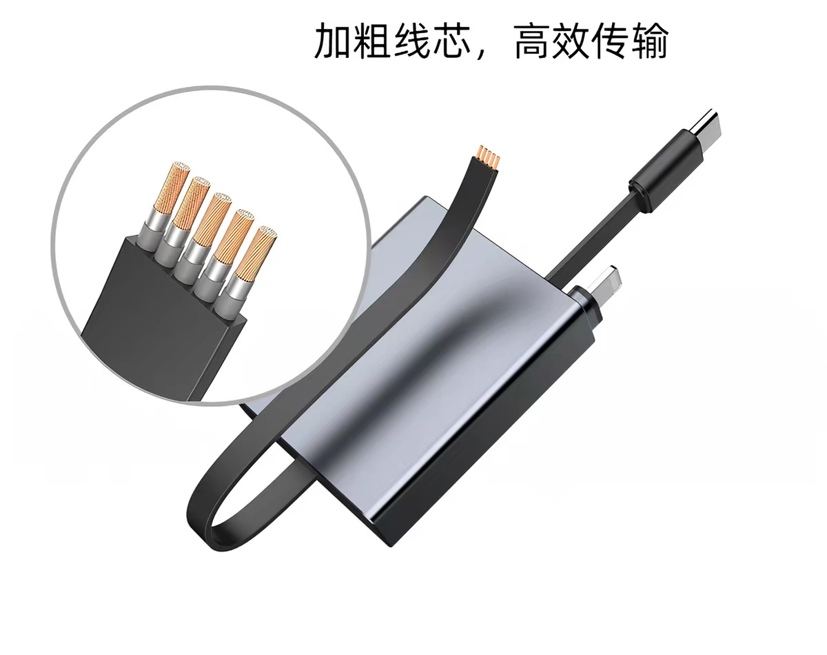 弯头单向拉6a快充电线PD桌面平板伸缩数据线车载USB苹果华为小米