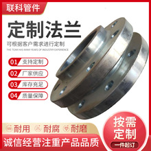 不銹鋼法蘭廠家 304法蘭大口徑高壓對焊法蘭 20# A105法蘭