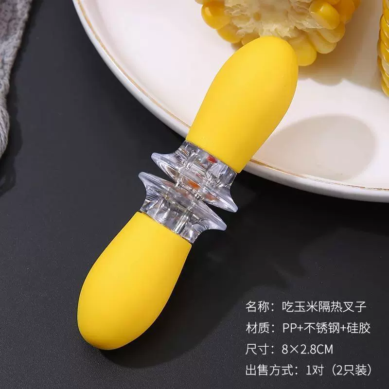 Антиобледеняющее(?) corn insulated steel fork stainless steel artifact fruit barbecue fork sticky hand children's style