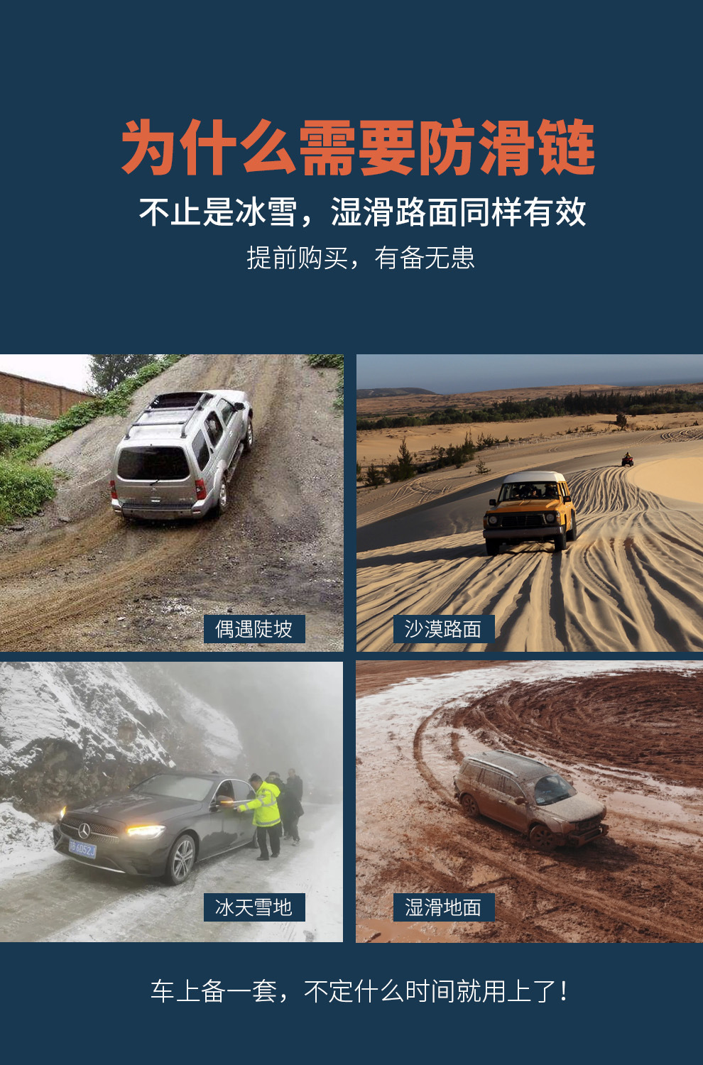 Car tire snow chain automatically tightens the beef tendon thickened car van off-road vehicle suv special snow