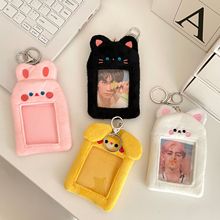 原创韩版ins卡通小狗小兔猫咪毛绒卡套少女三寸爱豆追星卡套卡包