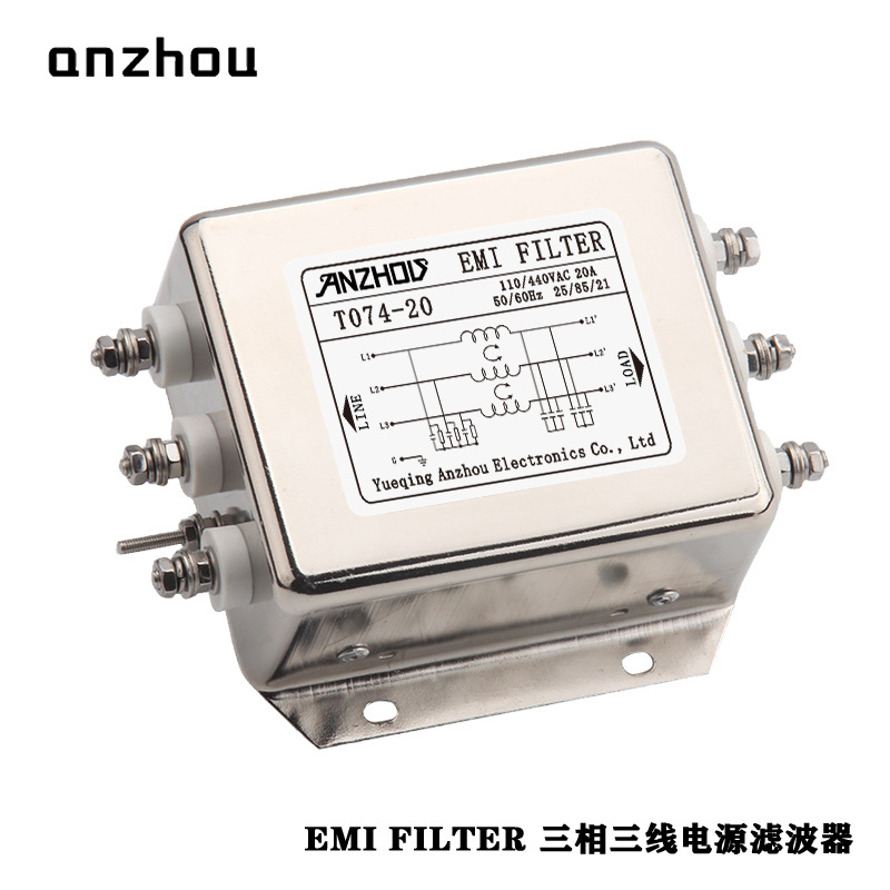 安州20A/30A三相三线电源滤波器T074-20/EMI FILTER/T074-30/