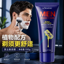 贴片面膜;面霜;洁面产品