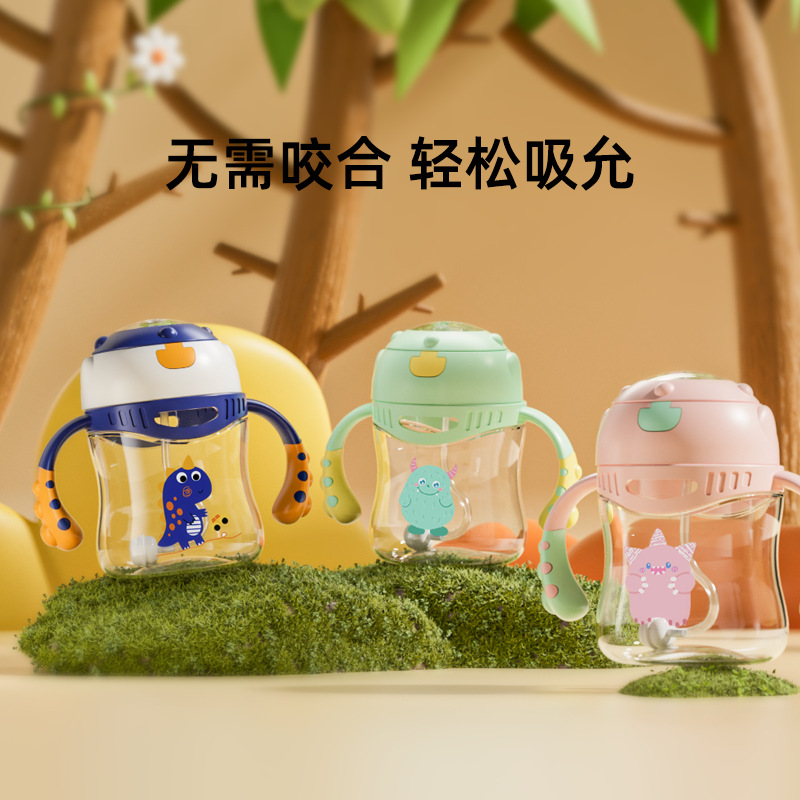 Baby naughty toukie taza de bebés, taza de agua para niños, taza de paja a prueba de fugas y caídas para jardín de infantes