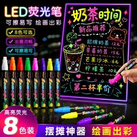 马克笔;荧光笔;记号笔