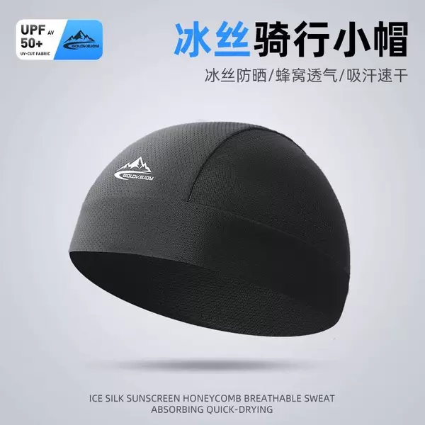 Outdoor Cycling Hood for Men, Summer Sun Protection Cycling Cap, Helmet Lining, Mesh Breathable Sports Cap