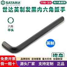 Sata/���﷢��Ӣ�������ǰ���84413 84414 84415 84416 84417