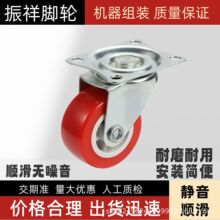 厂家批发脚轮1寸活动万向轮静音顺滑家具轮轻型轮pvc轮红轮爆款轮