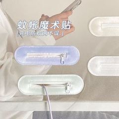 蚊帳充電ポート自己粘着ベルクロ縫い目なしジッパー携帯電話データケーブルアパート学生寮蚊帳充電ステッカー