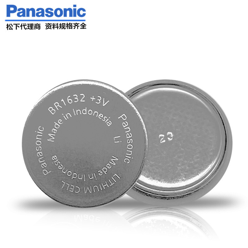 Panasonic松下BR-1632/DBN 工业装3V宽温纽扣电池 安工控板医疗用