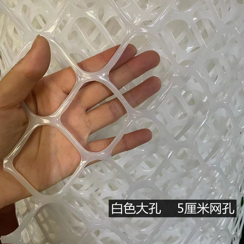 阳台防护网养猫封窗网大孔塑料网格片儿童防护网防坠落围栏网