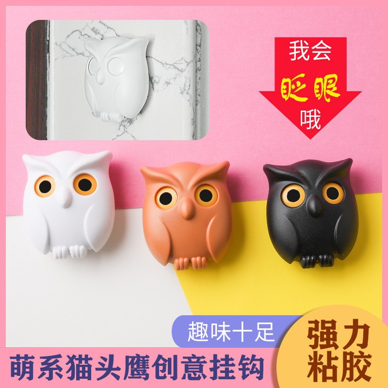Búho clave gancho ponche libre puerta pasillo sala de estar adhesivo colgante de pared organización de almacenamiento