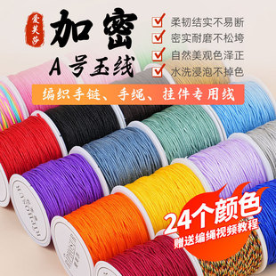 A̖��1.0mm�錚���ֹ������K���Kdiy����������K���K�����