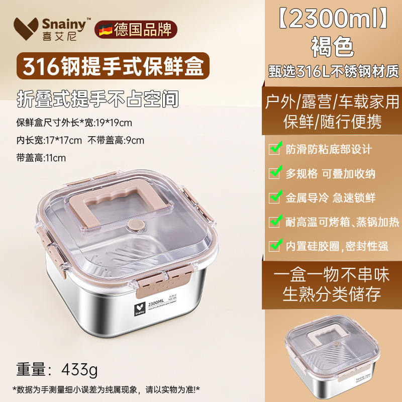 手提げ食品級携帯弁当箱316ステンレス保冷箱密封蓋付き屋外キャンプ弁当箱|undefined