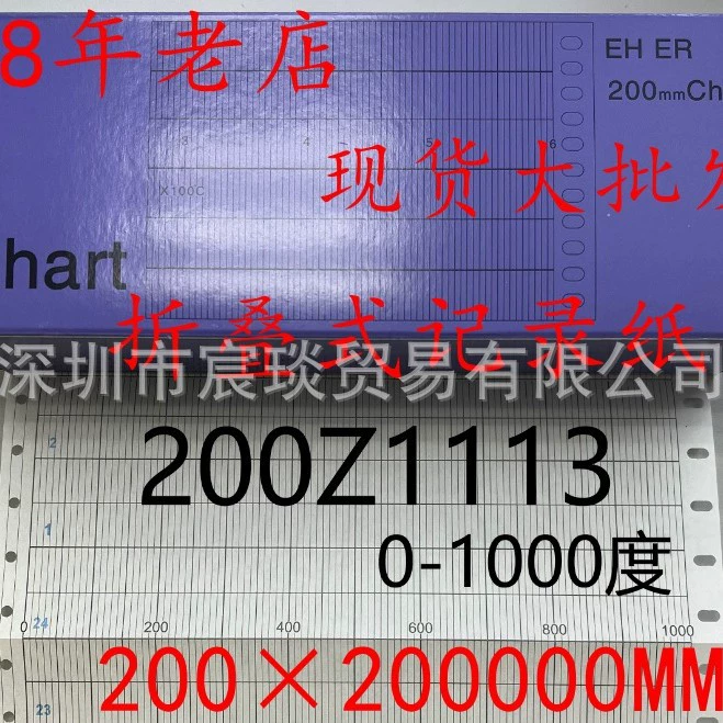 200Z1113 Бумага для записи инструментов Dahua Qianye EH05036 Бумага для термометра 200-B-67 0-1000