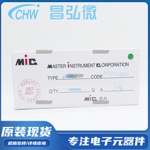 全新 MIC 直插 1N4001 IN4001 整流二极管 DO-41 1A 50V 全系列