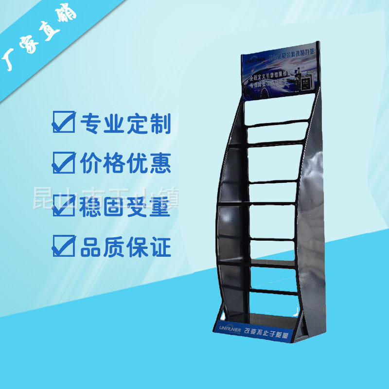 厂家信润机油架超市4s店机油展示架冷轧板商品展示架