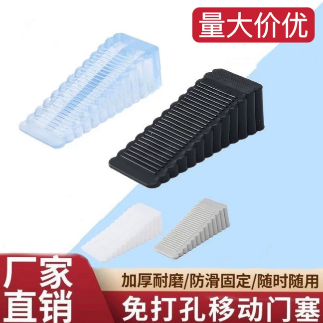 Противоударная блокировка двери противоударная верхняя дверная стойка дверная блокировка дверная карта фиксированная блокировка дверной передачи всасывание двери дверная блокировка дверной проем