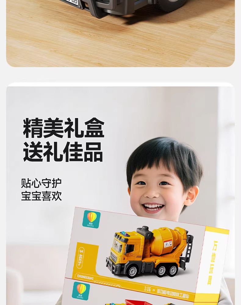 详情图