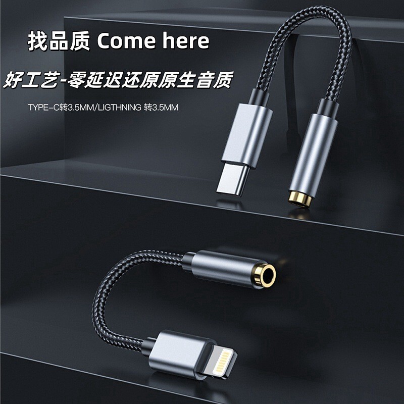 Typr-C Decoding Audio Conversion Cable Type C to 3.5 Headphone Adapter Usb-C Digital Braided Audio