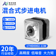 RB Motor��42�������1.8&deg;��34mm������ͭ��Ȧ��ҵ��С�͵��