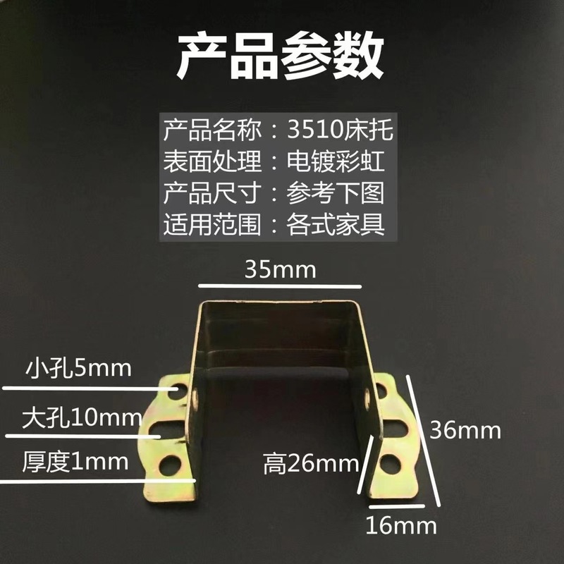 厚みのあるベッドヒンジ、U字型ベッドサポート、無垢材ベッドビームブラケット、ベッドインサートフックアクセサリー、バックルベッドボード固定ブラケット|undefined