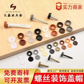 家具五金;家具配件;家具合页