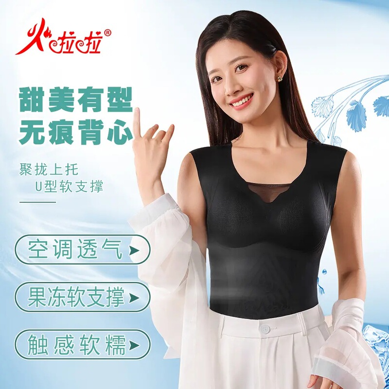 Fire La La Carved Black Bandage Summer Thin Air Conditioning Body Carved Clothes 3rd Generation-Bioceramic Light Plastic Belly Shaping Clothes