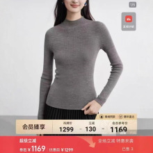 雅y.100羊毛打底衫-1801弹