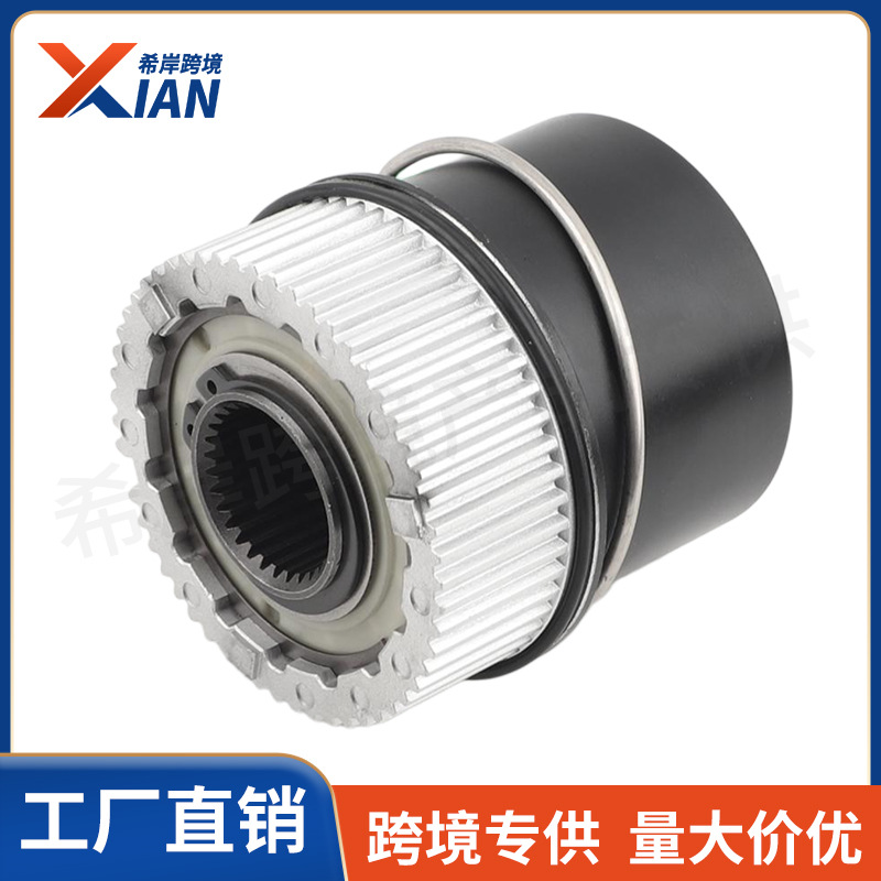 1C3Z3B396CB适用福特F350 F450 F550林肯领航员自动锁定自由轮毂